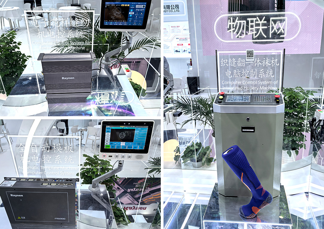 16877太阳集团入口首页科技闪耀上海ITMA纺机展：以创新科技，共绘纺织行业未来蓝图(图5)