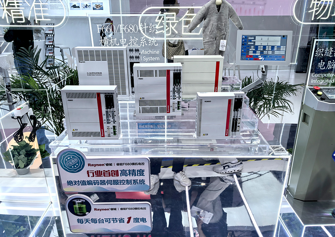 16877太阳集团入口首页科技闪耀上海ITMA纺机展：以创新科技，共绘纺织行业未来蓝图(图3)