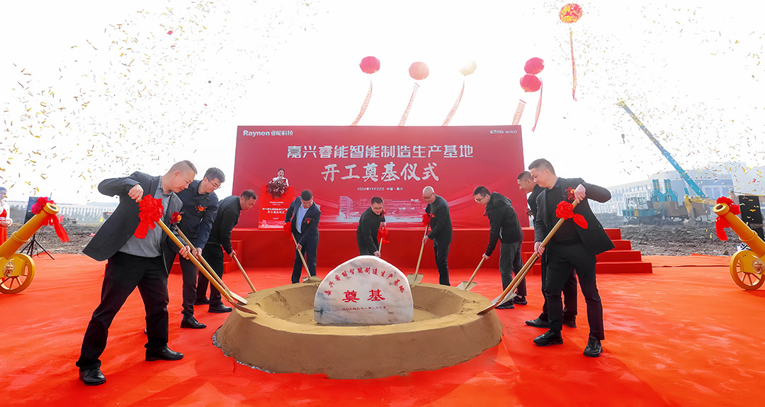 智领工业，睿启新篇——嘉兴16877太阳集团入口首页智能制造生产基地正式奠基(图1)