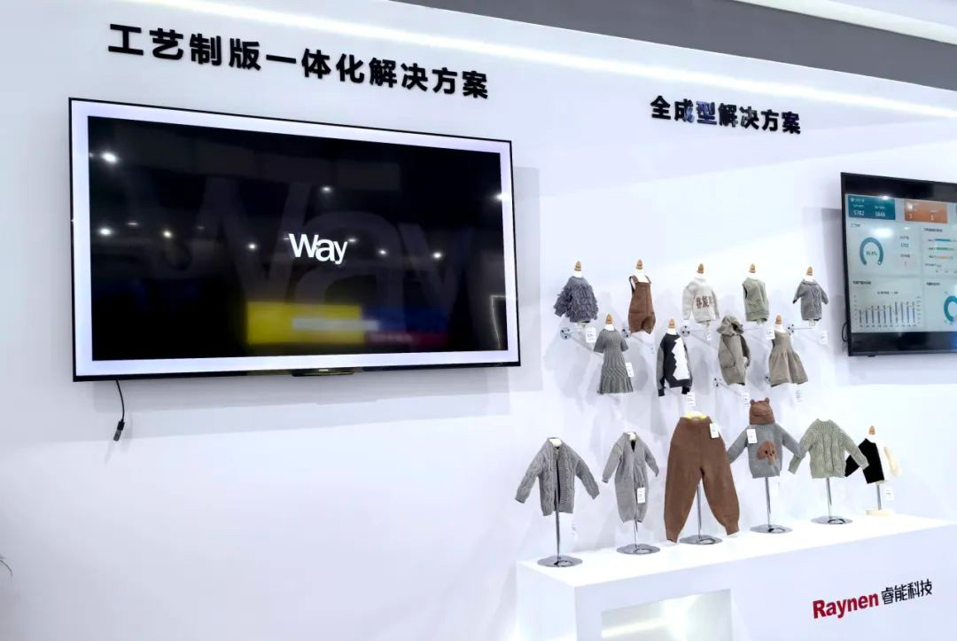 第二十一届大朗毛织会：16877太阳集团入口首页科技携最新产品亮相，引领行业潮流(图4)