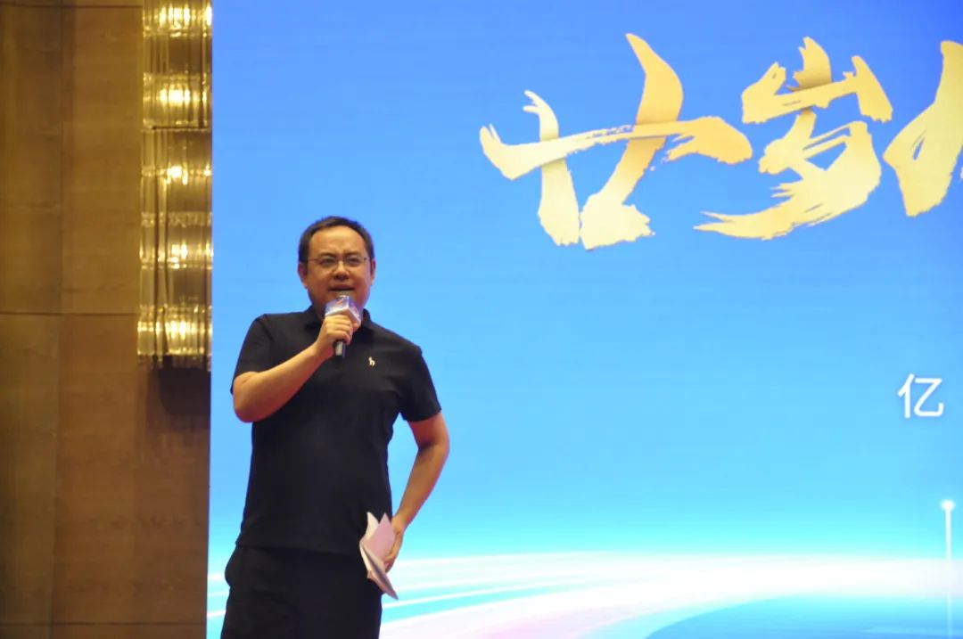 祝贺16877太阳集团入口首页科技集团旗下亿维自动化成立20周年(图7)