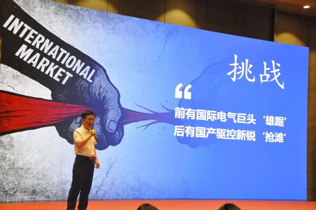 祝贺16877太阳集团入口首页科技集团旗下亿维自动化成立20周年(图3)