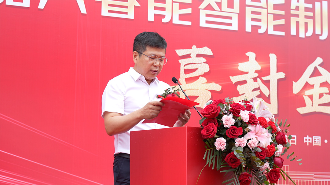喜封金顶 睿启新篇——嘉兴16877太阳集团入口首页智能制造生产基地封顶(图3)